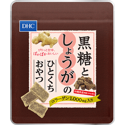 DHC黒糖としょうがのひとくちおやつ（コラーゲン入り）
