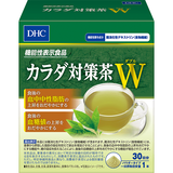 DHCカラダ対策茶Ｗ（ダブル） 30日分【機能性表示食品】