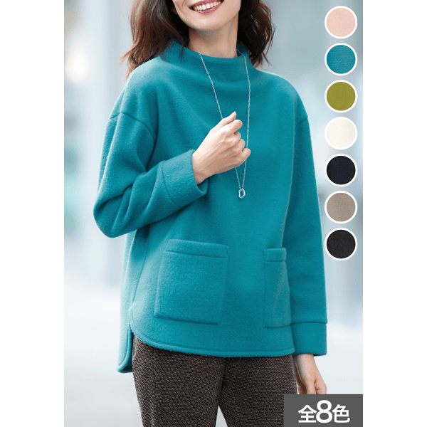 両面起毛ポケット付きカットソー | Tシャツ/カットソー通販のDHC