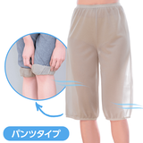 爽さらメッシュ・ラクペチ