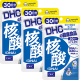 核酸（DNA）30日分 3個セット