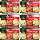 【WEB限定】プロティンダイエット&nbsp;スープリゾット&nbsp;6個セット