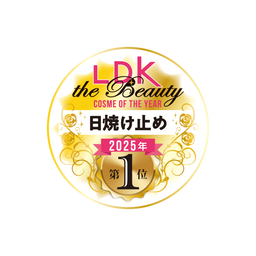 DHCパーフェクト UVミルク 2本セット | 日やけ止め通販のDHC