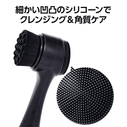 透明肌ダブル竹炭洗顔ブラシ