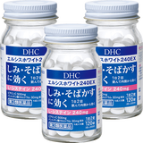 DHCエルシスホワイト240EX 3個セット