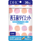 善玉菌ダイエット 30日分