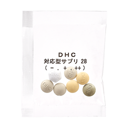 DHCダイエット対策キット対応型サプリ28 | 遺伝子検査対応型サプリ通販