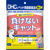 猫用 国産 ごちそうサプリ 負けないキャット