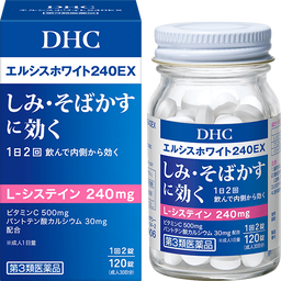 DHCエルシスホワイト240EX＜Ｌ-システイン製剤＞［第3類医薬品］