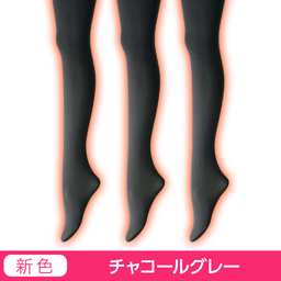 3足組裏ボアタイツ（160デニール）