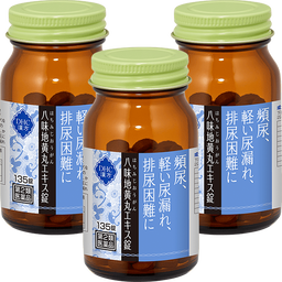 DHC漢方 八味地黄丸（はちみじおうがん）エキス錠＜一般用漢方製剤＞ 3個セット［第2類医薬品］
