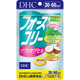 フォースコリー ソフトカプセル 30日分