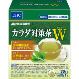 DHCカラダ対策茶Ｗ（ダブル） 30日分【機能性表示食品】