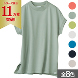 スリーブレスカットソー（LOC）