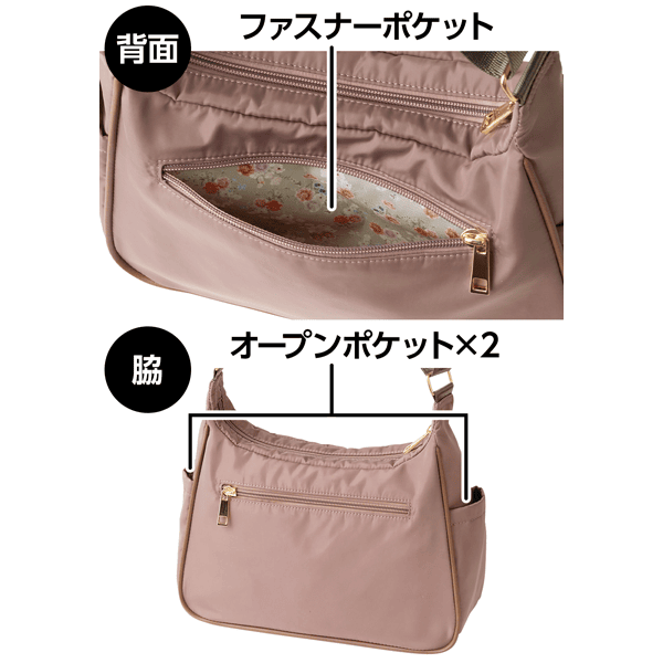 日比谷花壇×DHC・フラワー柄ショルダー | ショルダーバッグ通販のDHC