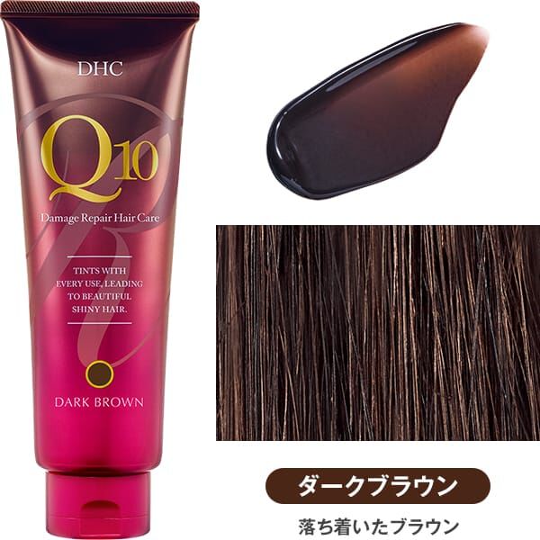 【DHC Q10 ￼プレミアム ￼カラートリートメント ダークブラウン6本】 DHC Q10プレミアムカラートリートメント | 白髪染め・カラー