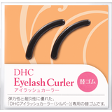DHCアイラッシュカーラー（シルバー）替ゴム