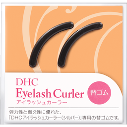 DHCアイラッシュカーラー（シルバー）替ゴム