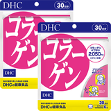 コラーゲン 30日分 2個セット