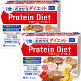 DHCプロティンダイエット 2個セット