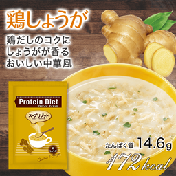 DHCプロティンダイエット スープリゾット 15袋入 | リゾット通販のDHC