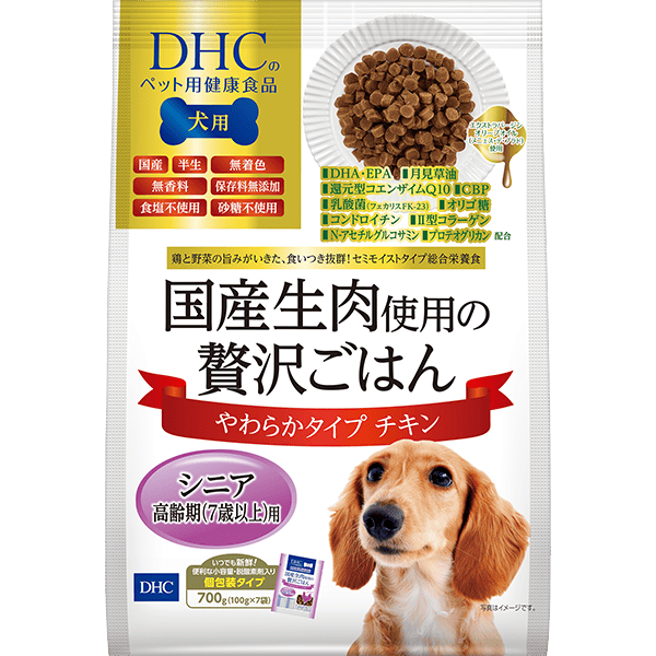 DHC 国産生肉使用の贅沢ごはん シニア用 やわらかタイプ チキン 8袋 犬用 国産生肉使用の贅沢ごはん やわらかタイプ（チキン/シニア