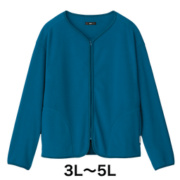 イタリアンフリース・ノーカラージャケット（大きいサイズ）