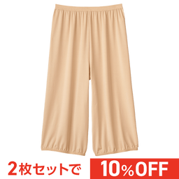 あたたかラクペチ（裏起毛）
