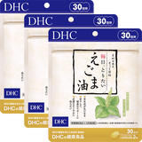 毎日、とりたい えごま油 3個セット