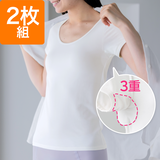 2枚組・綿混速乾汗取りインナー・半袖