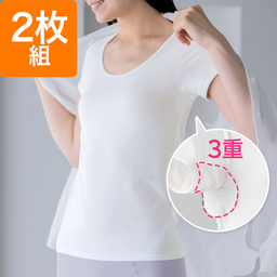 2枚組・綿混速乾汗取りインナー・半袖