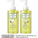 DHC薬用ディープクレンジングオイル リニューブライト ［スヌーピー］ 2種デザインセット