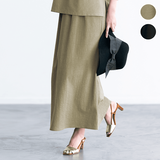 爽麻ヘンプ・ロングスカート