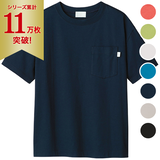 ポケット付きオーバーTシャツ（LOC）