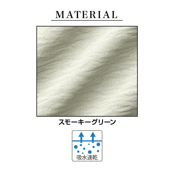 吸水速乾さらさらパンツ | パンツ通販のDHC