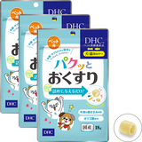 ペット用 国産 パクッとおくすり 3個セット