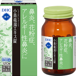 DHC漢方 小青竜湯（しょうせいりゅうとう）エキス錠＜一般用漢方製剤＞［第2類医薬品］