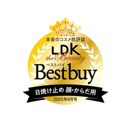 通販限定】はじめて購入 DHCパーフェクト UVミルク（日やけ止め乳液