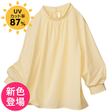 ノンアイロン速乾・ギャザーブラウス