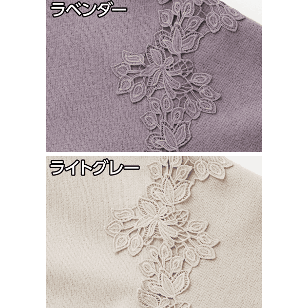 ニットライクジャージーチュニック | Tシャツ/カットソー通販のDHC