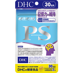 PS（ホスファチジルセリン） 30日分【機能性表示食品】