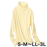 極上着心地インナー・長袖