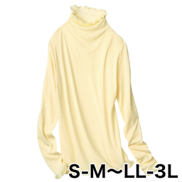 極上着心地インナー・長袖