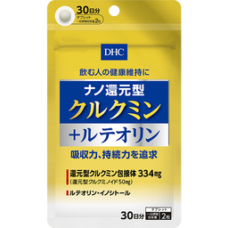 ナノ還元型クルクミン+ルテオリン 30日分 | 健康値・生活習慣通販のDHC