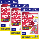 大豆イソフラボン 吸収型 30日分 3個セット