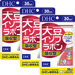 大豆イソフラボン 吸収型 30日分 3個セット