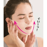 口元ラップ（オリーブスクワラン）