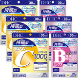 持続型各3個セット（持続型ビタミンC・持続型ビタミンBミックス）