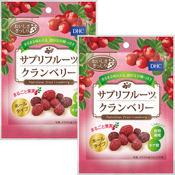 DHCサプリフルーツ クランベリー 2個セット