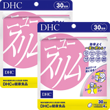 ニュースリム 30日分 2個セット